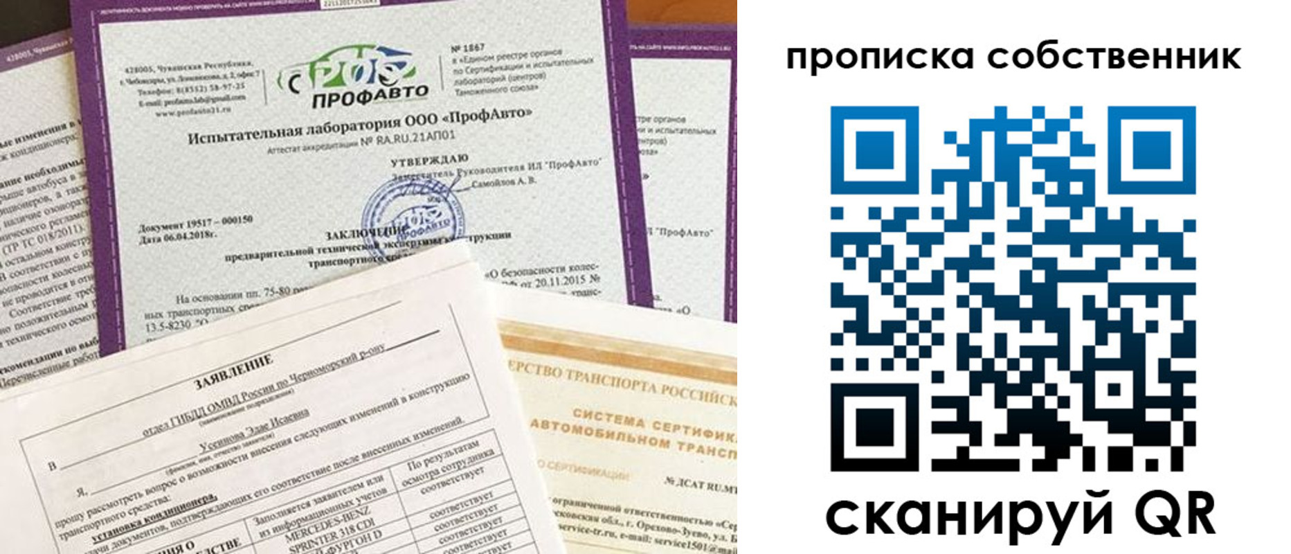 форма 3 в Кондрово