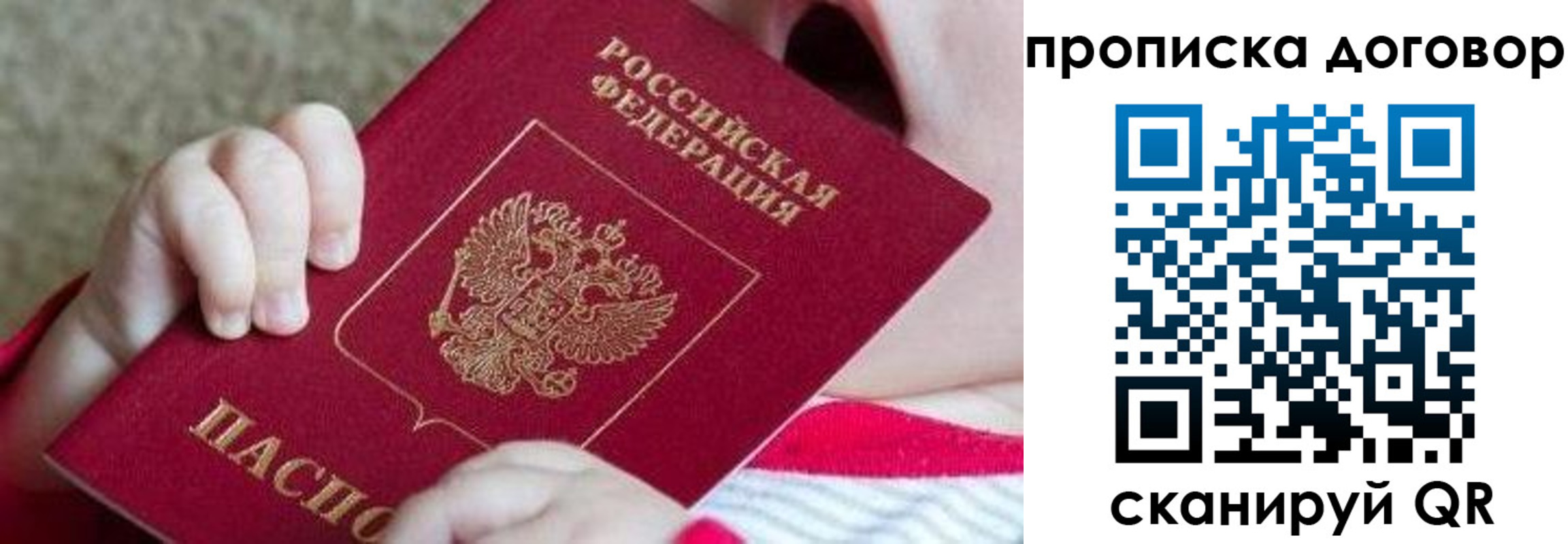 временная регистрация поиск в Кондрово
