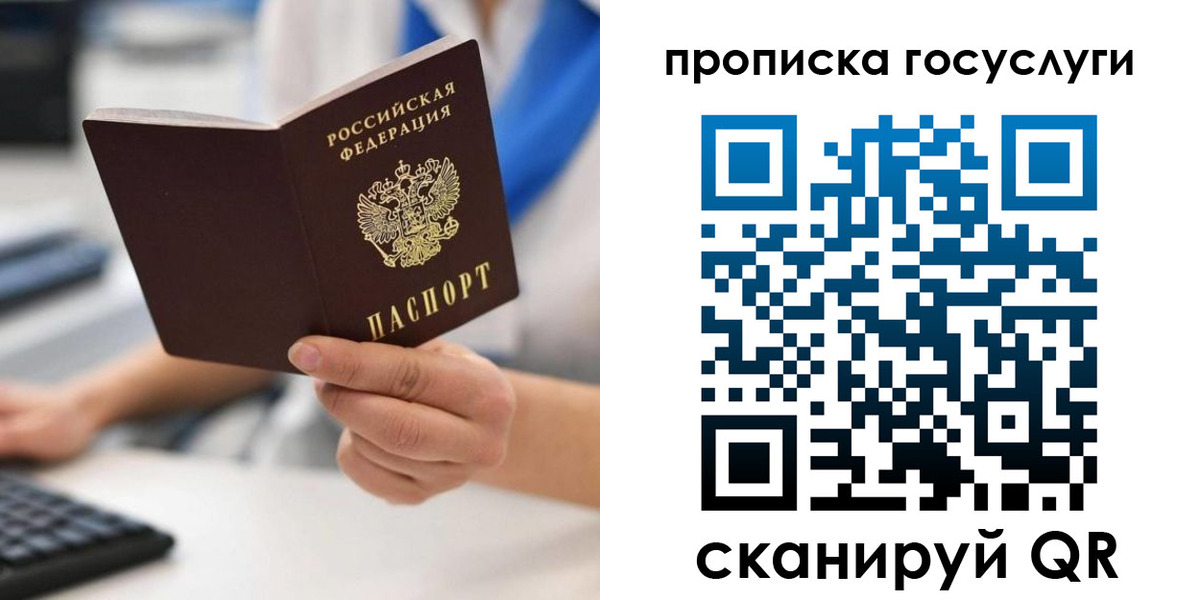 временная регистрация законно в Кондрово