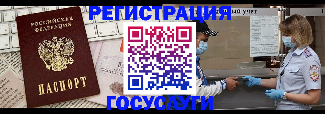 прописка в квартире в Кондрово