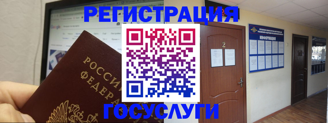 прописка для кредита в Кондрово